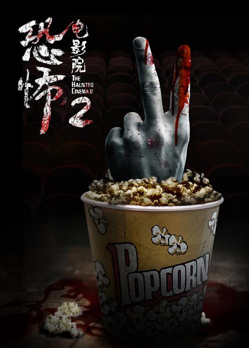 办理假税务登记证